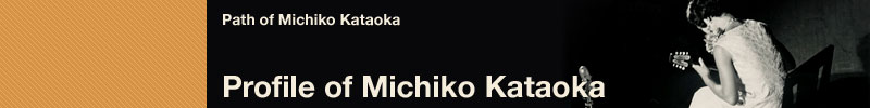 Profile of Michiko Kataoka