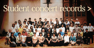 Student concert records